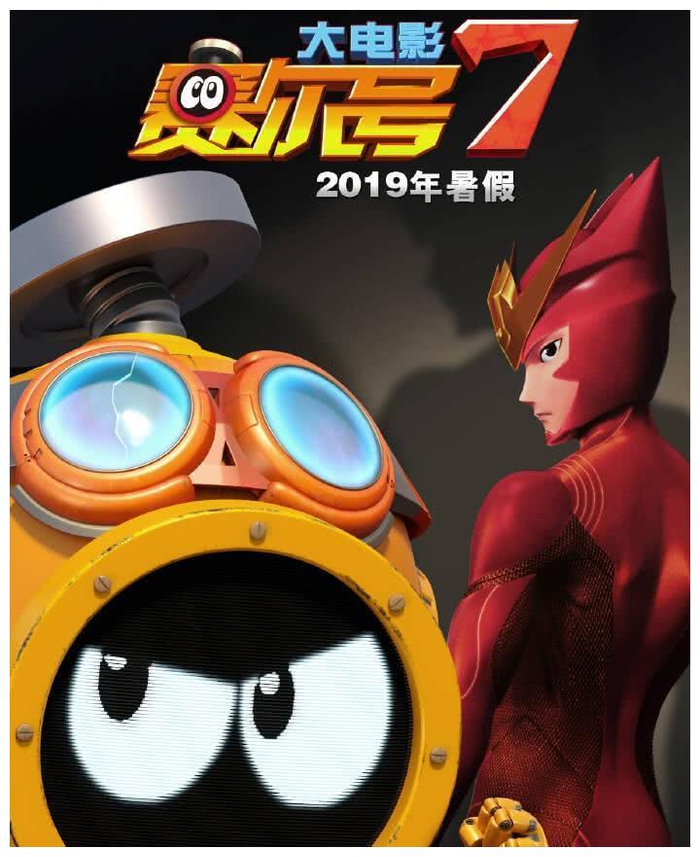 赛尔号大电影7首次出现人类角色？还是宇航员！动画版流浪地球？