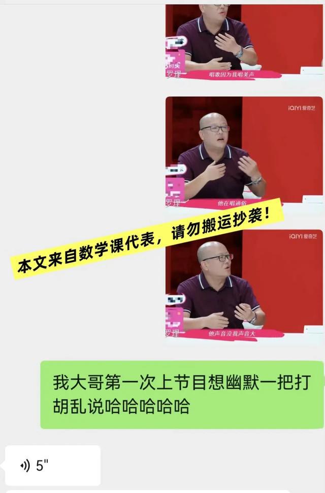 张杰回应大哥评价_谢娜 张杰最新新闻_谢娜张杰KTV事件