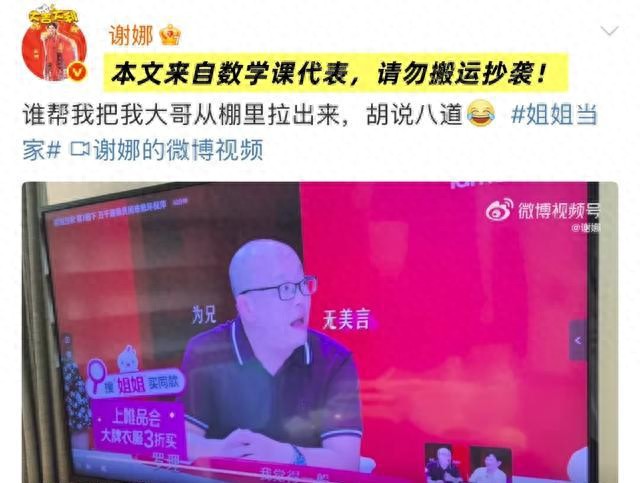 大哥张杰KTV评价_谢娜 张杰最新新闻_谢娜发声引风波