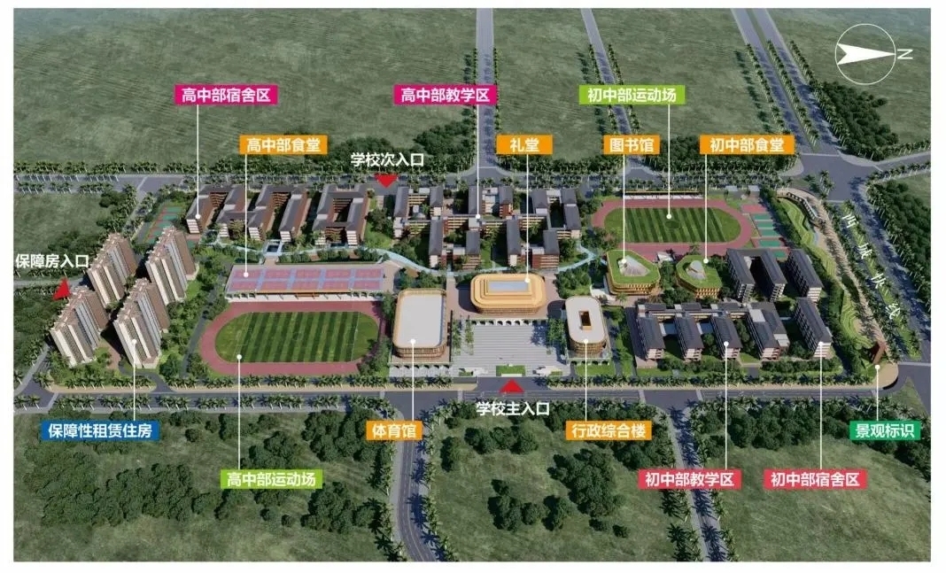 湛江农垦实验中学照片_广东实验中学湛江学校 公办初中高中 省实全面管理_广东实验中学湛江学校 西城新区 高铁新城双高铁直达