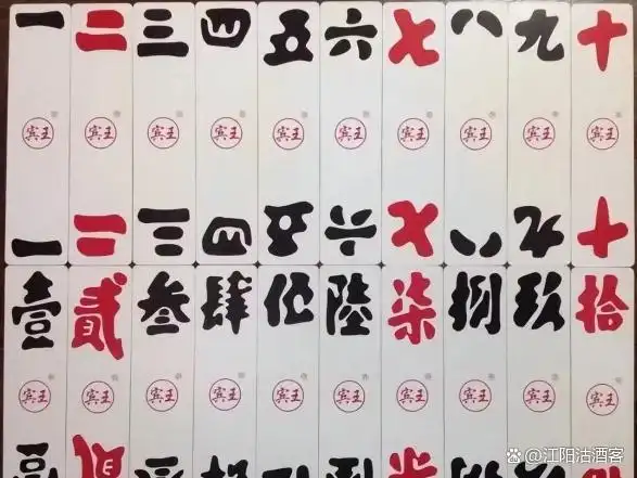 泸州麻将_:泸州大贰文化特色_泸州大贰传统玩法介绍