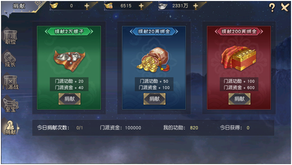九阴真经3D战力怎么升？