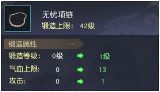 九阴真经3D战力怎么升？