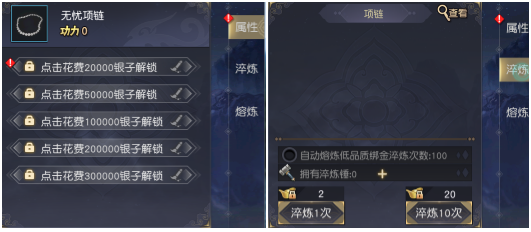 九阴真经3D战力怎么升？