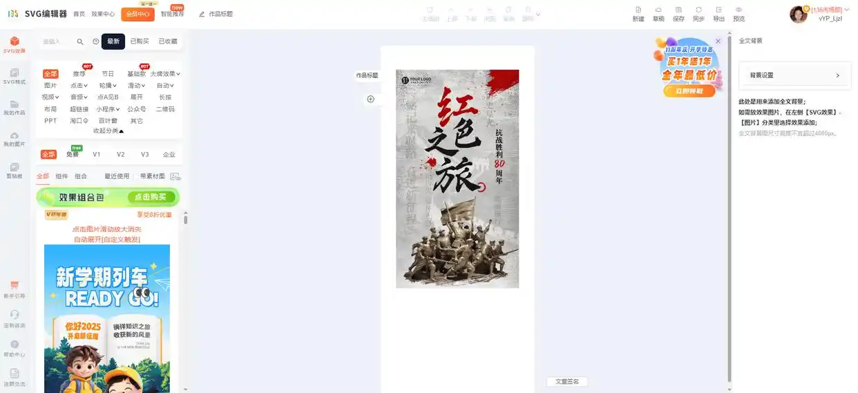 135编辑器评测_公众号最好用排版工具_公众号排版工具测评
