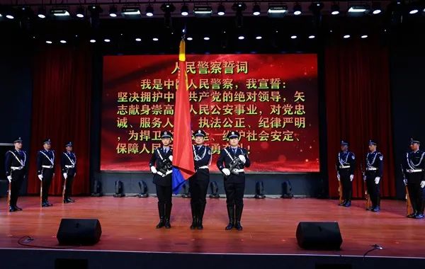 武陟县公安局2024年迎新春工作汇报会_武陟公安工作汇报会主题_武陟公安局李新功照片