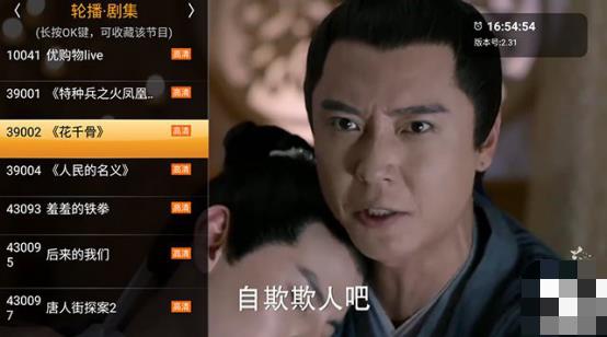 央视频道将在直播软件全线下架 智能电视还能怎么看央视？