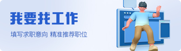2025年光明区教育局招聘专干公告（6月）