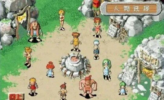 游戏网游_石器时代在中国网游市场的地位_2001年国内上古网络游戏