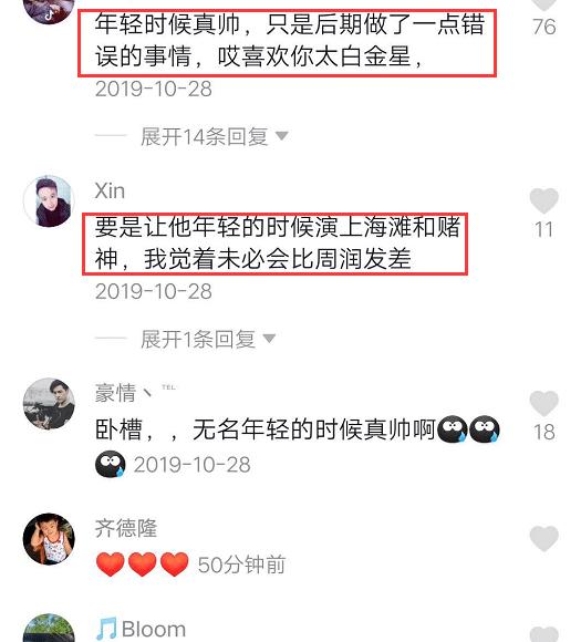孙兴近年现状_孙兴骆莉娜_孙兴吸毒事件