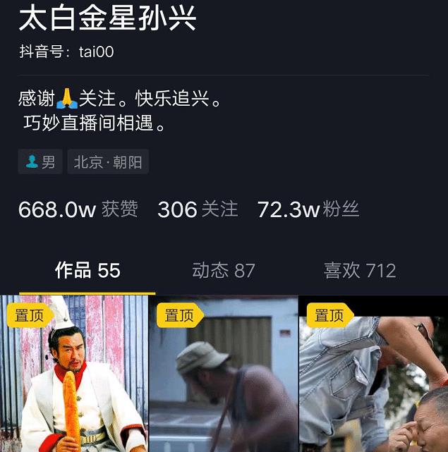 孙兴骆莉娜_孙兴近年现状_孙兴吸毒事件