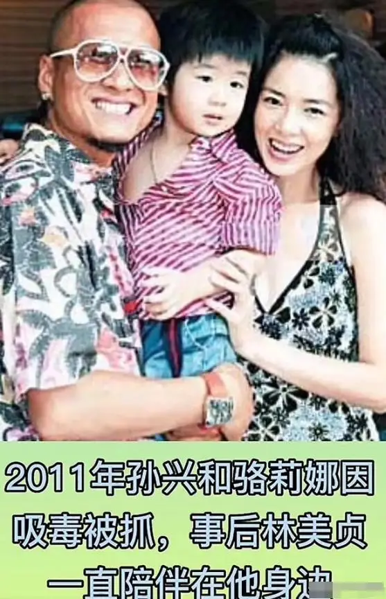 孙兴离婚经历_孙兴卖唱生活_孙兴骆莉娜