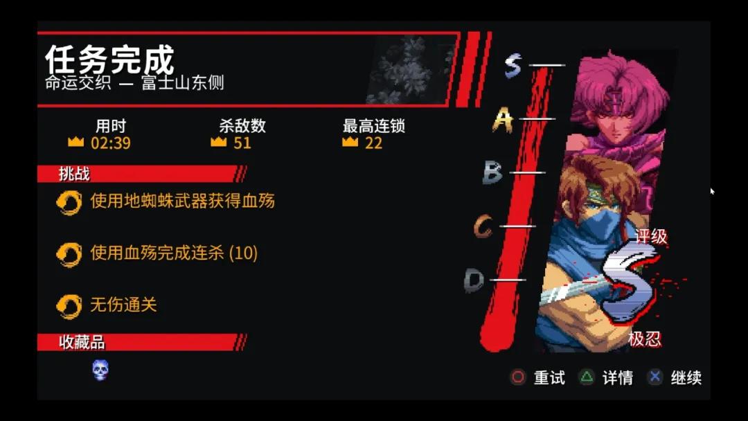 忍者龙剑传pc_忍者龙剑传怒之羁绊 双角色操作 断头步血殇