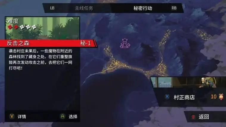 忍者龙剑传怒之羁绊 双角色操作 断头步血殇_忍者龙剑传pc