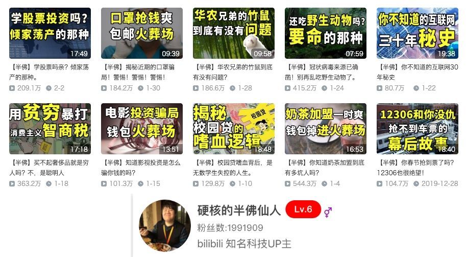 公众号去哪里找素材_B站UP主运营策略_文字改编视频