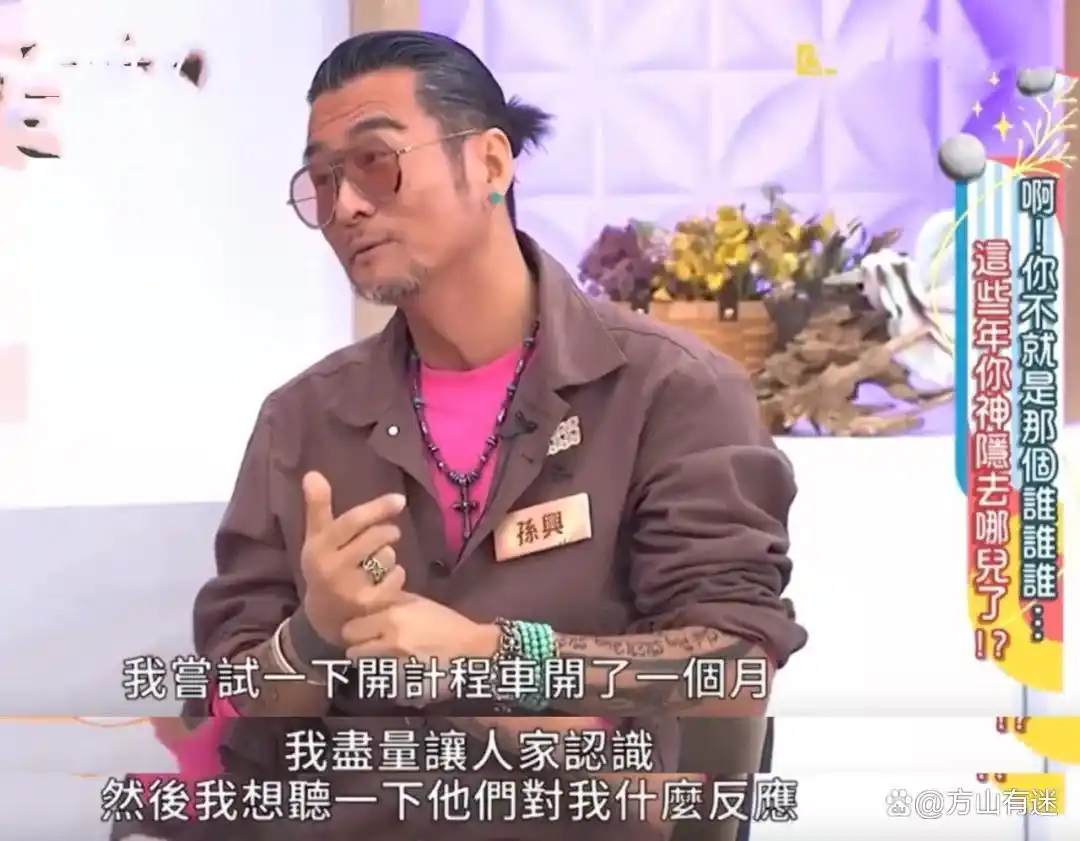 孙兴骆莉娜_孙兴林美贞婚姻故事_孙兴感情经历