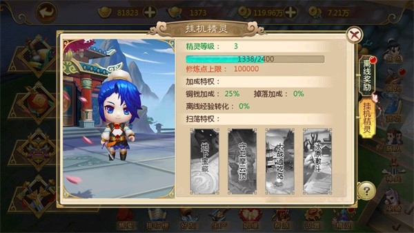 热血江湖高爆版动作角色扮演游戏_热血江湖官方下载_热血江湖手游离线挂机功能攻略