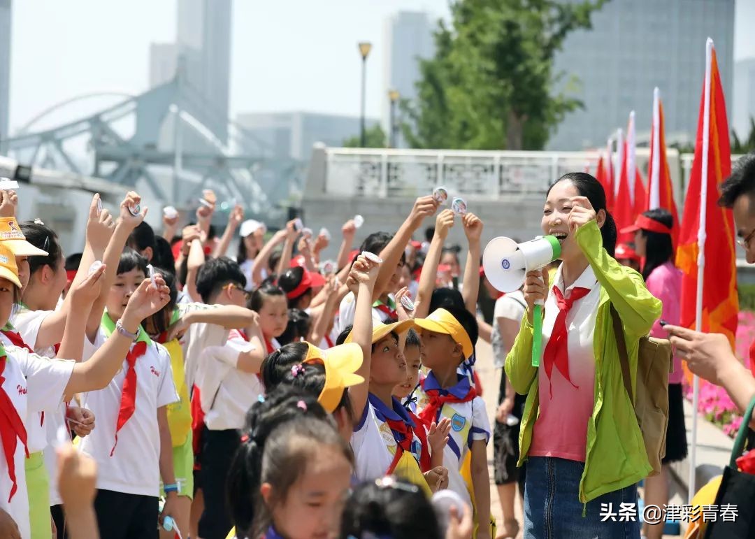 红领巾追梦行动出发仪式_天津市有关2025年六一儿童节最新新闻_天津市庆祝六一国际儿童节主题示范活动