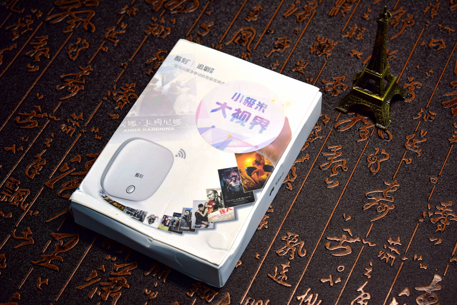 酷刻追剧神器Z2 pro_自动追剧神器评测_电脑上什么软件可以专门看韩剧