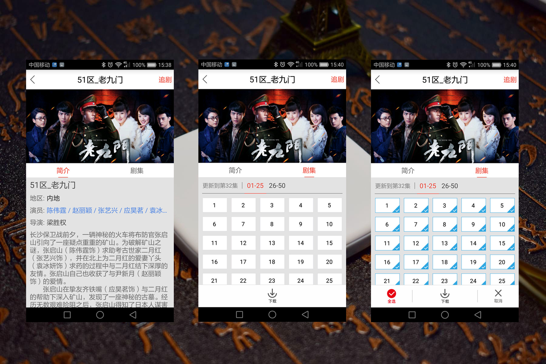 电脑上什么软件可以专门看韩剧_酷刻追剧神器Z2 pro_自动追剧神器评测