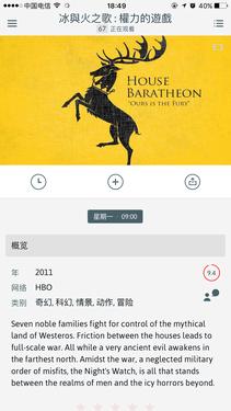 iShows TV美剧英剧资源_电脑上什么软件可以专门看韩剧_追剧神器Anishell