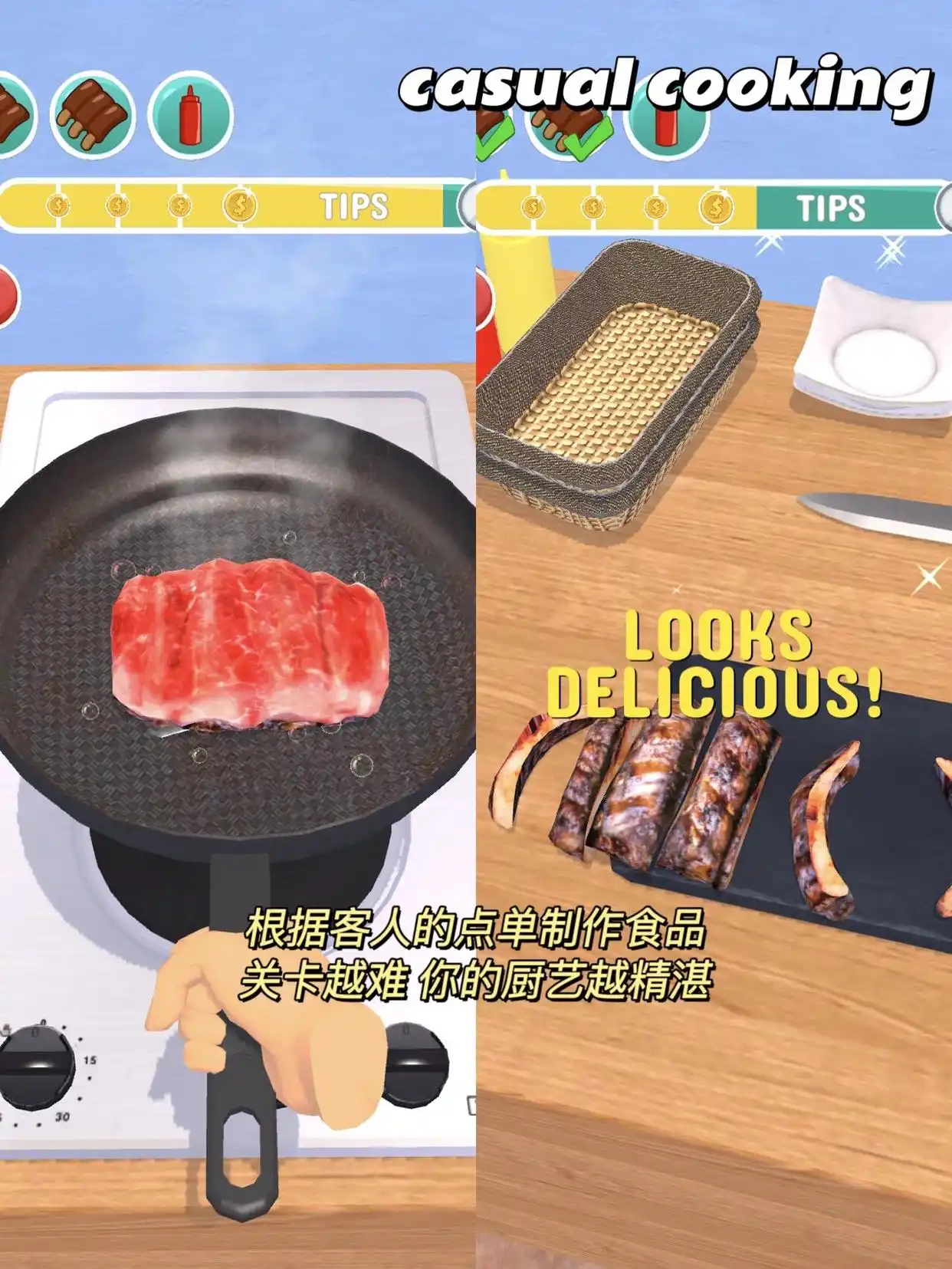 casual游戏_cooking games for fun_cooking simulation games for beginners
