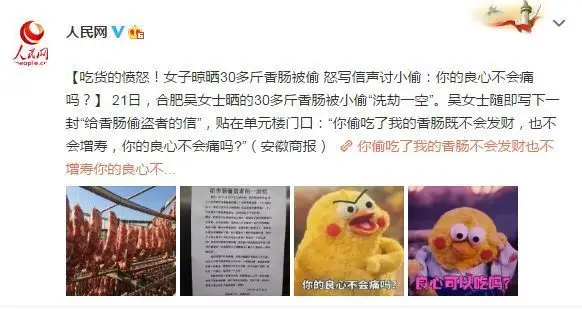 蒙被综合征 女司机责任 奔驰车主阻挠_成都奔驰女司机接娃堵路十几分钟