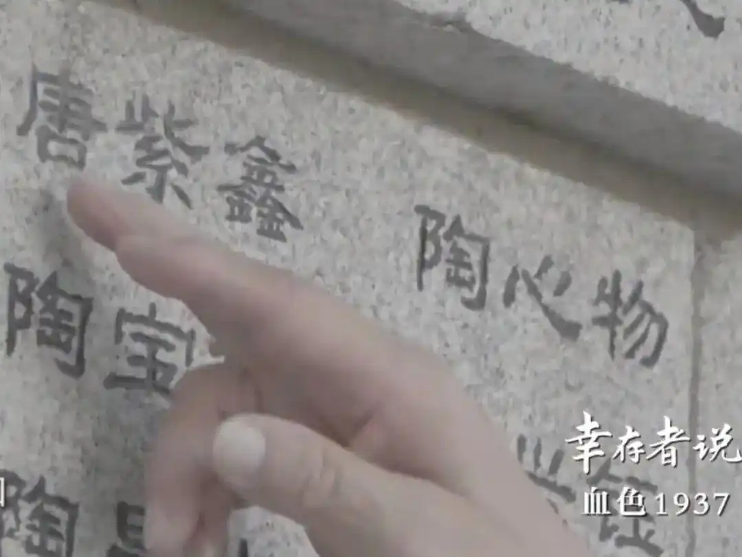 唐复龙南京大屠杀亲历者_南京大屠杀幸存者唐复龙离世_南京大屠杀幸存者唐复龙离世