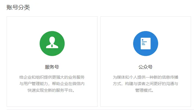 公众号怎么挣钱：公众号表情包赚钱攻略，宝妈兼职做一天306