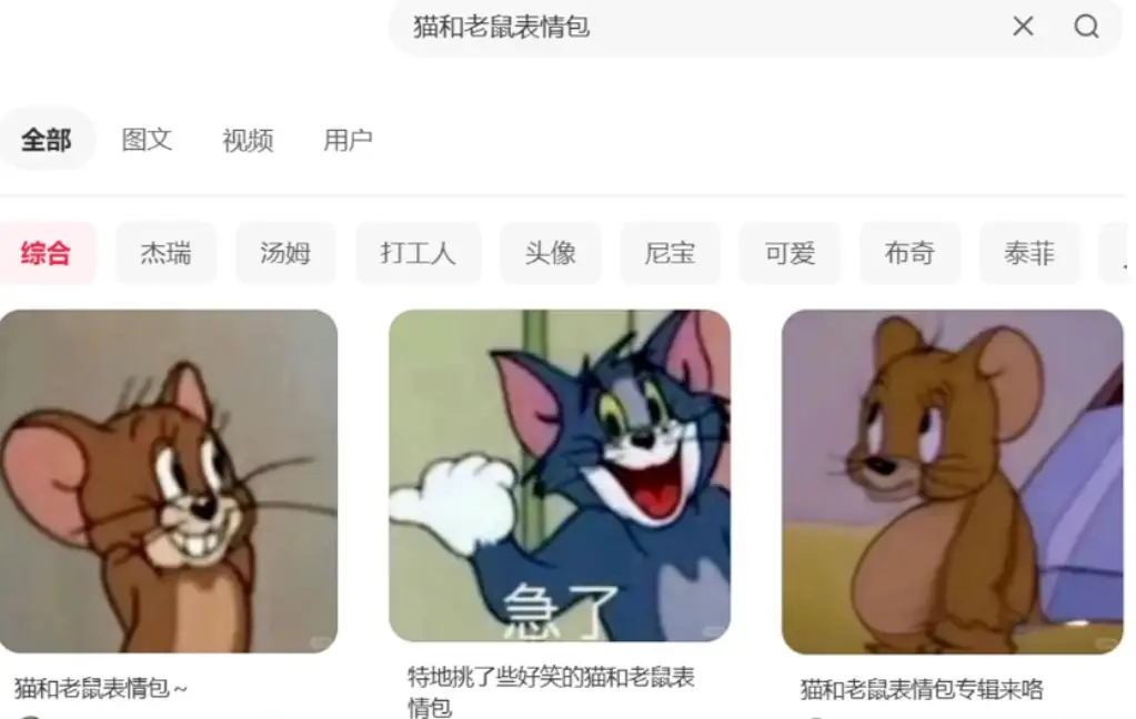 找表情包素材去水印_注册微信订阅号_动图找出处 公众号