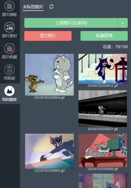 注册微信订阅号_找表情包素材去水印_动图找出处 公众号