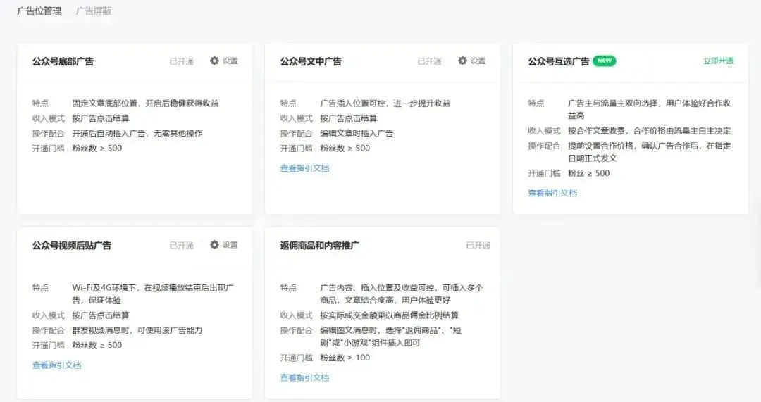 动图找出处 公众号_注册微信订阅号_找表情包素材去水印