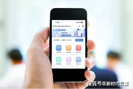 小微餐饮手机开票_北京餐饮发票软件在哪里可以下载_新时代云票数电票解决方案