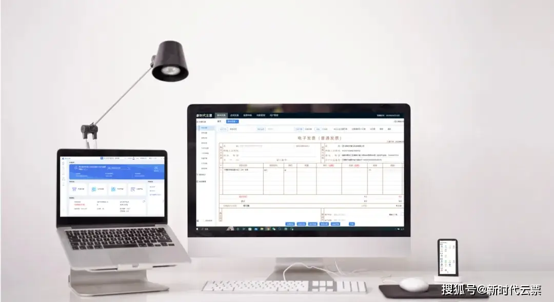 小微餐饮手机开票_北京餐饮发票软件在哪里可以下载_新时代云票数电票解决方案