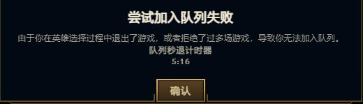 别用WeGame玩LOL了，这个学生做的小助手太香了