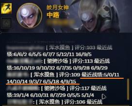 英雄联盟开黑辅助_Frank LOL助手软件_英雄小助手