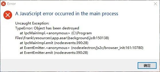 英雄小助手_Frank LOL助手软件_英雄联盟开黑辅助