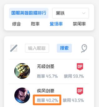 Frank LOL助手软件_英雄小助手_英雄联盟开黑辅助