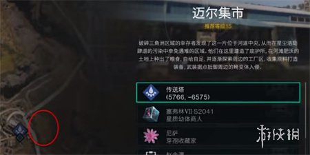 七日世界手游安卓版