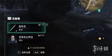 破碎世界_七日世界冒险生存游戏_七日世界手游安卓版