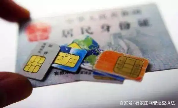 企业老板被骗1100万，常州网警斩断幕后黑色产业链！