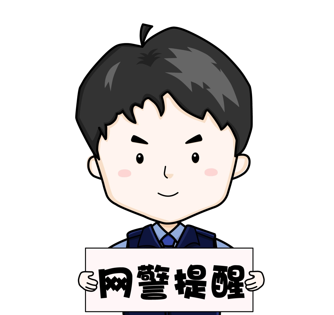 净化网络环境专项整治_打击侵犯公民信息犯罪_净网:网警斩断侵公黑色产业链