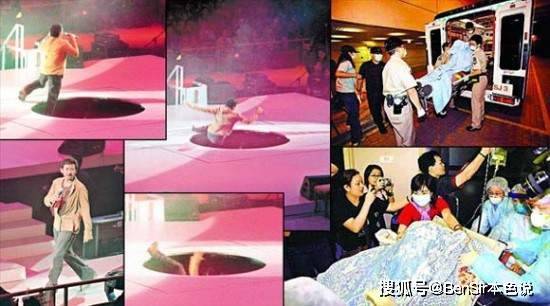 演艺安全活动监管_明星演唱会现场事故_张靓颖演唱会摔下两米高舞台