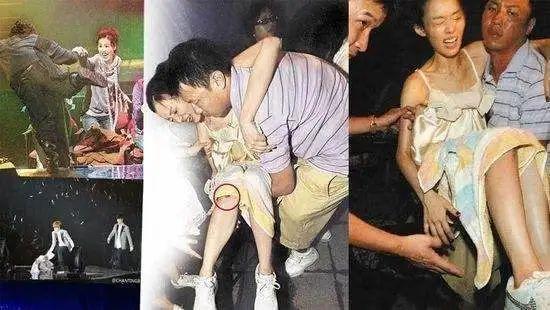 明星演唱会现场事故_张靓颖演唱会摔下两米高舞台_演艺安全活动监管
