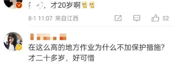 张靓颖演唱会摔下两米高舞台_演艺安全活动监管_明星演唱会现场事故