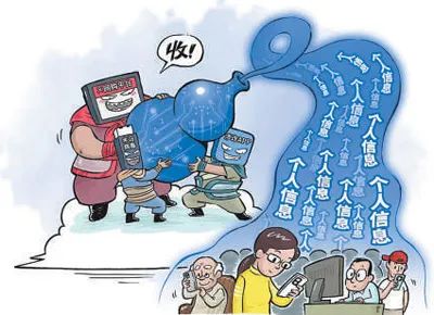 公安部网安局微信公众号