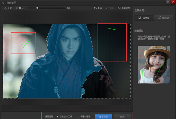 光影魔术手pc版安装包