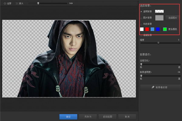 光影魔术手pc版安装包