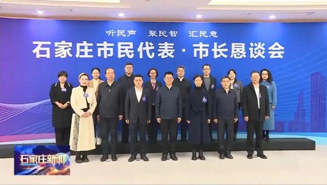 强化个人诚信体系建设_正定2025政府工作报告_石家庄市民市长恳谈会