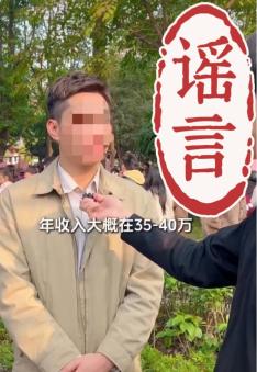 净网:网警斩断侵公黑色产业链_净网专项行动 网络谣言打击案例 网络水军治理案例